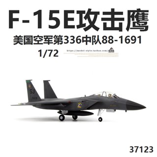 พร้อมส่ง ทรัมเปเตอร์ 37123 Us Air Force F-15E Strike Eagle Fighter No. 336 Squadron F15 โมเดลสําเร็จรูป 1/72