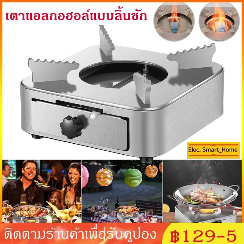 COD เตาแอลกอฮอล์ เตาแอลกอฮอล์สแตนเลสแบบพกพา เตาตั้งแคมป์สําหรับตั้งแคมป์