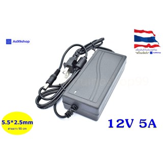 12v5A power adapter power supply