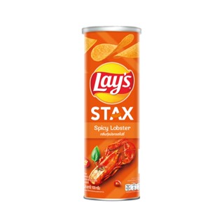 เลย์สแตคส์มันฝรั่งกุ้งมังกรสไปซี่ LAYS 103 กSTAX SPICY LOBSTER103G.