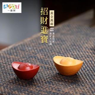 [ชาหนึ่งกา] ชาทรายสีม่วง ใส่หม้อชา ไกโต้ เงิน ทองคํา ทองคํา