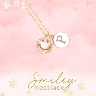 LELISA - Smiley Necklace - สร้อยคอน้องสมายลี่ พร้อมจี้ตัวอักษร - สแตนเลสแท้ ไม่ลอก ไม่ดำ แพ้ง่ายใส่ได้ค่า