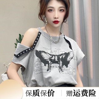 เสื้อยืดคอกลม แขนสั้น พิมพ์ลายผีเสื้อ ถอดออกได้ สวยหรู แฟชั่นฤดูร้อน สําหรับผู้หญิง 2023