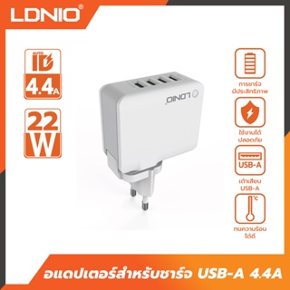 LDNIO A4403 อแดปเตอร์ USB 4 ช่อง 4.4A US Plug For ios/Android