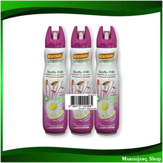 สเปรย์กำจัดแมลงคลาน กลิ่นฮานาเวนเดอร์ Crawling Insect Spray Hanavender Scent 600 มล. (แพ็ค3กระป๋อง) คายาริ ไพรีทรัม Kaya