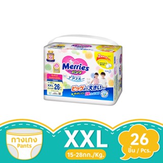 เมอร์รี่ส์ แพ้นท์ ขนาด XXL 26 ชิ้นMERRIES PANTS XXL26