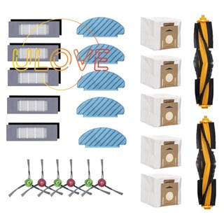 ถุงกรองฝุ่น แปรงลูกกลิ้ง แปรงด้านข้าง อุปกรณ์เสริม แบบเปลี่ยน สําหรับหุ่นยนต์ดูดฝุ่น Yeedi Vac Vac Max Vac Station Vac 2 Pro 1 ชุด
