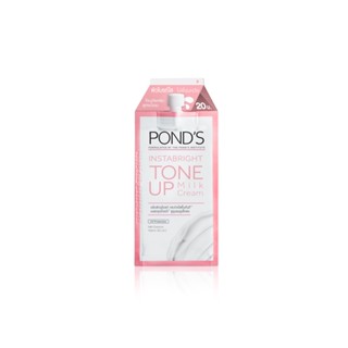 BEAUTY พอนด์ส WHITE ไวท์บิวตี้โทนอัพครีม7ก.ผลิตภัณฑ์ดูแลผิวหน้าPONDS TONE UP CREAM 7G.