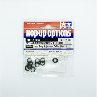 [ชุดแต่งรถบังคับ] TAMIYA 54384 OP.1384 5mm Body Adjustment O-Ring (10pcs.) ชุดแต่งทามิย่าแท้ rc