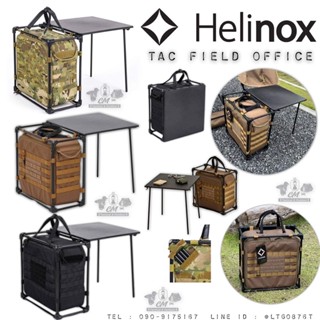 Helinox tactical field office M