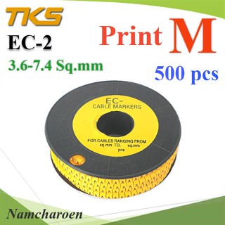 ..เคเบิ้ล มาร์คเกอร์ EC2 สีเหลือง สายไฟ 3.6-7.4 Sq.mm. 500 ชิ้น (พิมพ์ M ) รุ่น EC2-M NC