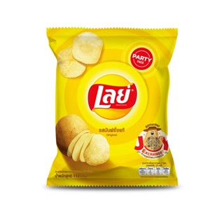 เลย์คลาสสิคมันฝรั่งแท้ LAYS 112 กรัมCLASSIC SALT 112G.