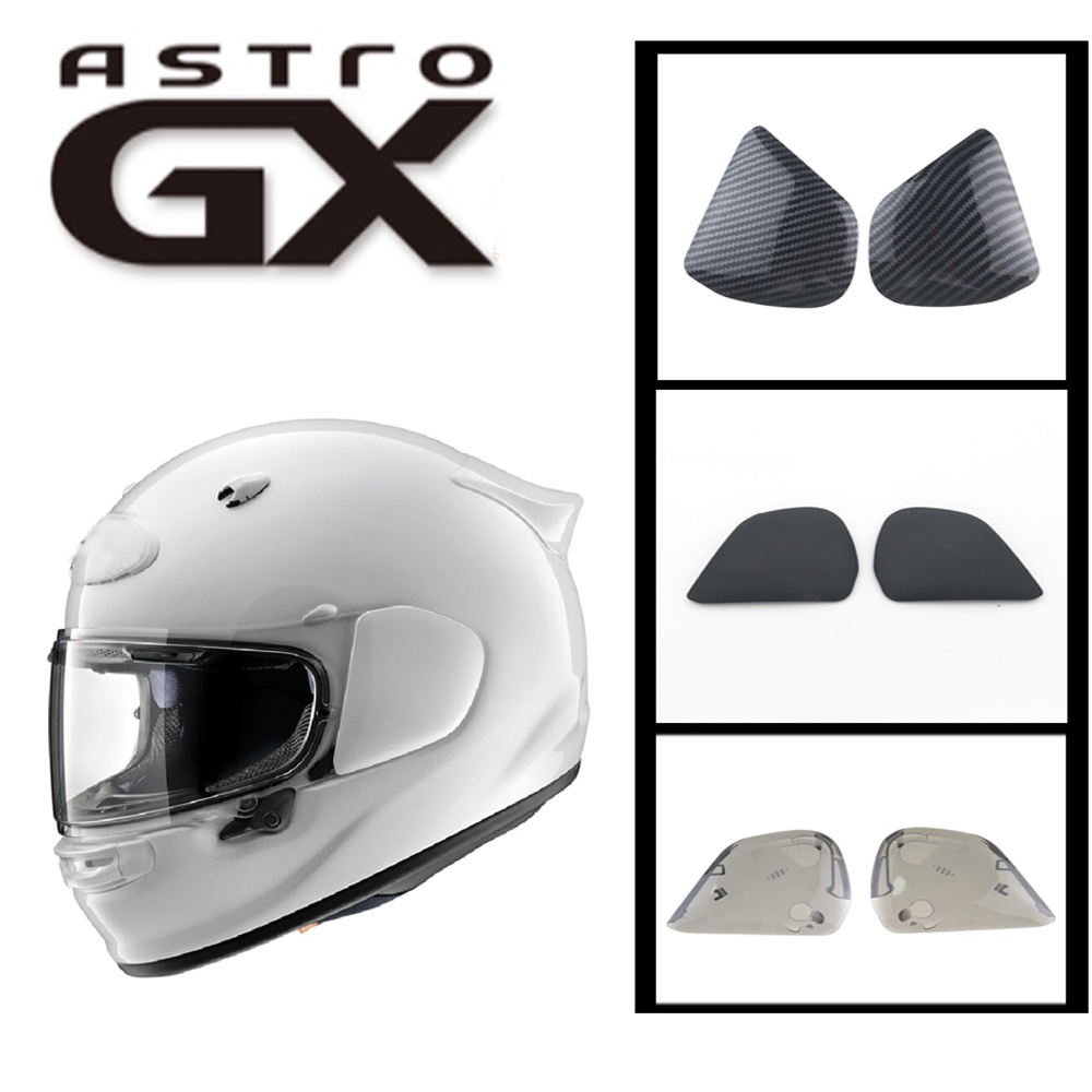 ชุดฝาครอบหมวกกันน็อครถจักรยานยนต์ อุปกรณ์เสริม สําหรับ Arai ASTRO-GX