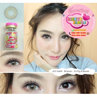 KittyKawaii Mini Je t’aime Eff.14.5 Brown มินิ