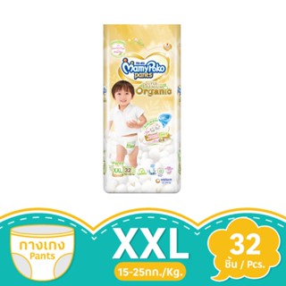 มามี่โพโค แพ้นท์ ออร์แกนิคคอตตอน ขนาด XXL 32 ชิ้นMAMYPOKO PANTS ORGANIC SIZE XXL 32 PCS.