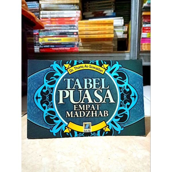 ISLAMIC RELIGIOUS BOOK / SATISFIED TABLE OF FOUR MADRASAH / ดร. AS-SUWAIDAN THARIQ / ISLAMIC READING