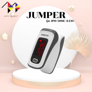 📢อุปกรณ์ต้องมี!! เมื่อเป็นโควิด เครื่องวัดออกซิเจนที่ปลายนิ้ว 👍Fingertip Pulse Oximeter รับประกัน 1 ปี 📍(แพ็ค 3 ชิ้น)