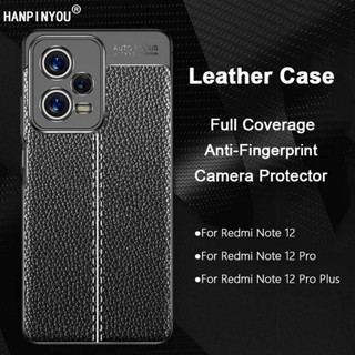 เคสหนังนิ่ม TPU สําหรับ Redmi Note 12 Pro Plus Speed Matte Back Camera Protector Shell