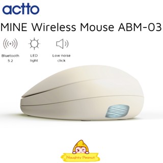 Actto เมาส์ออปติคอลไร้สาย ABM-03 เชื่อมต่อบลูทูธ 5.2 LED 800 1200 1600 DPI PC แล็ปท็อป แท็บเล็ต รองรับการเชื่อมต่อโทรศัพท์มือถือ