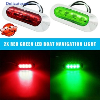 [Delicatesea] ไฟนําทาง LED ติดเรือคายัค กันน้ํา 2 ชิ้น