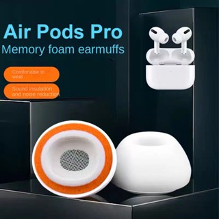 เคสซิลิโคน โฟมผสม สําหรับ Airpods Pro2 Pro 2022