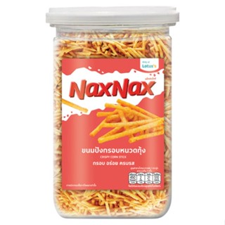 แน็คซ์แน็คซ์ข้าวโพดเส้นกรอบปรุงรส CRISPY 90 ก.NAXNAXCORN STICK SEASONING90G.