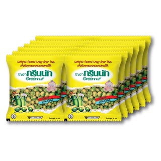 กรีนนัท กรัม ถั่วลันเตารสปลาหมึก 20X12 GREENNUT CUTTLEFISHGREENPEAS20G.X12