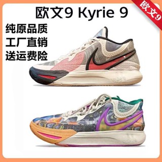 ใหม่ ของแท้ Irving 9th Generation Low-Top Kyrie9 เบาะอากาศ กันลื่น ทนต่อการเสียดสี แฟชั่น