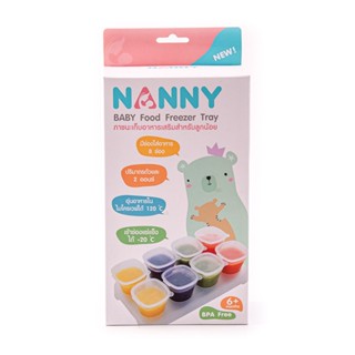 แนนนี่ถ้วยแช่แข็งอาหารเด็กเซ็ท8 ชิ้นN180NANNY FREEZER FOOD TRAY SET8 N180