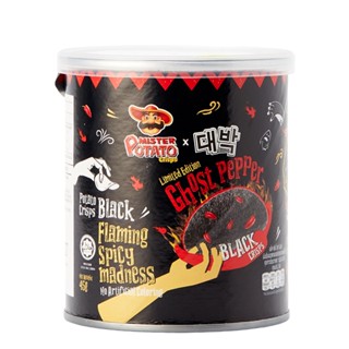 มิสเตอร์โปเตโต้แบล็คคริสป์โกสเปปเปอร์45ก BLACK MISTER POTATOCRISPS GHOSTPEPPER45