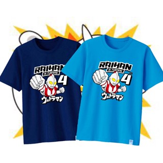 เสื้อยืดผ้าฝ้าย พิมพ์ลายอุลตร้าแมน (ฟรีชื่อและลายเขียน) ULTRAMAN BIRTHDAY - COTTON 30S EXTRA SOFT - Babies, Kids, _05