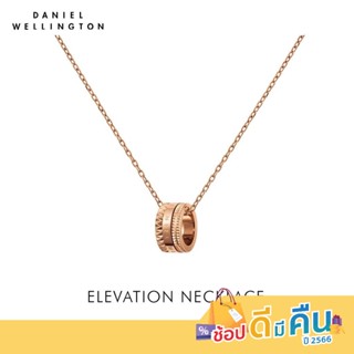 Daniel Wellington สร้อยคอรุ่น Elevation Neckless สีโรสโกลด์ 45-49cm