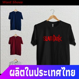 ผ้าฝ้าย 100%Want Shoes เสื้อยืดผู้ชายและผู้หญิง เสื้อยืดพิมพ์ลาย COMBED DISTRO SLAM DUNK ANIME แฟชั่นสําหรับผู้หญิง_09