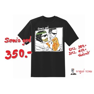 เสื้อ Sonic god โดย กาตูนร์ ระทม