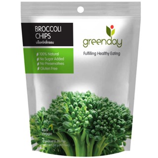 กรีนเดย์บร็อคโคลี่กรอบ BROCCOLI 20ก. GREENDAYCHIPS 20 G.