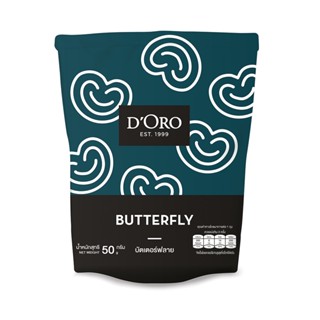 ORO BUTTERFLY D บัตเตอร์ฟลาย 50 กรัมD ORO PIE50G.