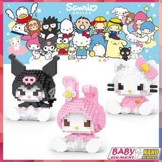 บล็อกตัวต่อนาโน รูปการ์ตูน My Melody Kuromi Hello Kitty Sanrio ของเล่นสําหรับเด็ก