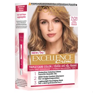 ลอรีอัลเอ็กซ์เซลเล้นซ์ครีมเปลี่ยนสี7.01LOREAL  EXCELLENCE NO.7.01