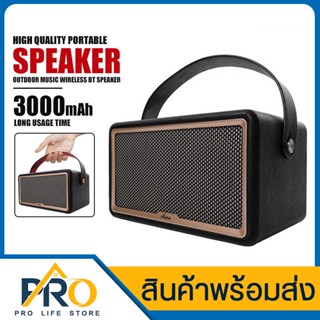 ลำโพงบลูทูธ Marvis Leather ลำโพง Bluetooth Speaker ลำโพงไร้สาย ขนาด 3นิ้ว ลำโพงพกพา เสียงดี ทุ้ม เบสแน่น กะทัดรัด