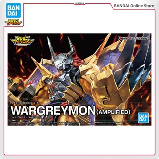 Bandai โมเดลฟิกเกอร์ WarGreymon (ขยาย) ของเล่นสําหรับเด็ก