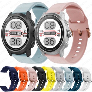 สายนาฬิกาข้อมือซิลิโคน สําหรับ COROS APEX 2 Pro APEX 2 Smart Watch Band Sport Bracelet