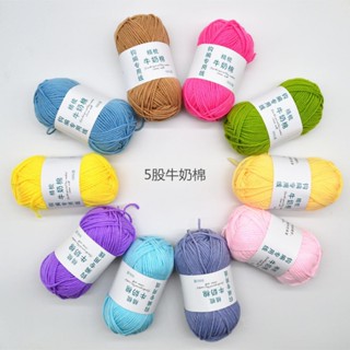 [Wool Group] ด้ายผ้าฝ้ายถักโครเชต์ แบบหนา ขนาดกลาง 5 เส้น สําหรับรองเท้าเด็กทารก แฮนด์เมด diy