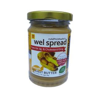 ไม้ภูตะวัน กรัมMAI เนยถั่วลิสงบดละเอียด 240PHU TAWANS CREAMYPEANUTBUTTER240G