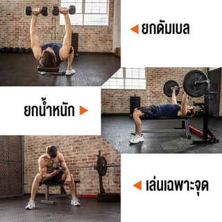 OneTwoFit ม้านั่งดัมเบล ม้ายกน้ำหนัก ม้านั่งออกกำลังกาย เก้าอี้ออกกําลังกาย ฝึกกล้ามเนื้อ Bench รับน้ำหนักได้ 300KG