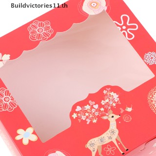 Buildvictories11 กล่องบรรจุภัณฑ์ สําหรับใส่คัพเค้ก ขนมหวาน 5 ชิ้น