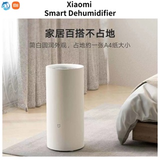 Xiaomi Mijia เครื่องลดความชื้น 22 ลิตร ลดความชื้นในร่ม ขนาดเล็ก ของขวัญ สําหรับแฟนสาว 22L