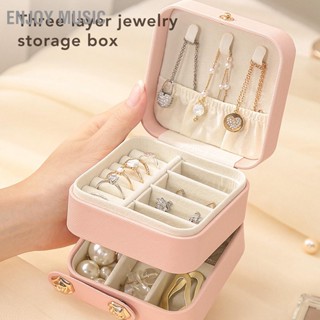  Enjoy Music กล่องใส่เครื่องประดับสีชมพูแบบพกพาหลายชั้นหนัง PU เครื่องประดับกระเป๋าเดินทางสำหรับบ้านแหวนต่างหูสร้อยคอ