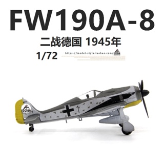 พร้อมส่ง โมเดลเครื่องบินรบ AMER World War II German Army FW190A-8 Butcher Bird Fighter เวอร์ชั่น 1/72