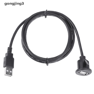 Gongjing3 แผงแดชบอร์ดรถยนต์ USB 2.0 ตัวผู้ เป็นตัวเมีย 1 เมตร 1 ชิ้น