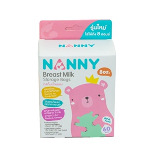 แนนนี่ถุงเก็บน้ำนมบรรจุ 60 ใบ S60-N320:คละสี:EACHNANNY BREATMILK STORAGE BAGS 1X60